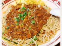 -十八家面馆(均瑶店)