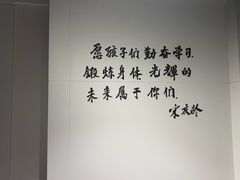 -宋庆龄陵园