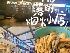 -华府九号海鲜烧烤大排档(龙域店)