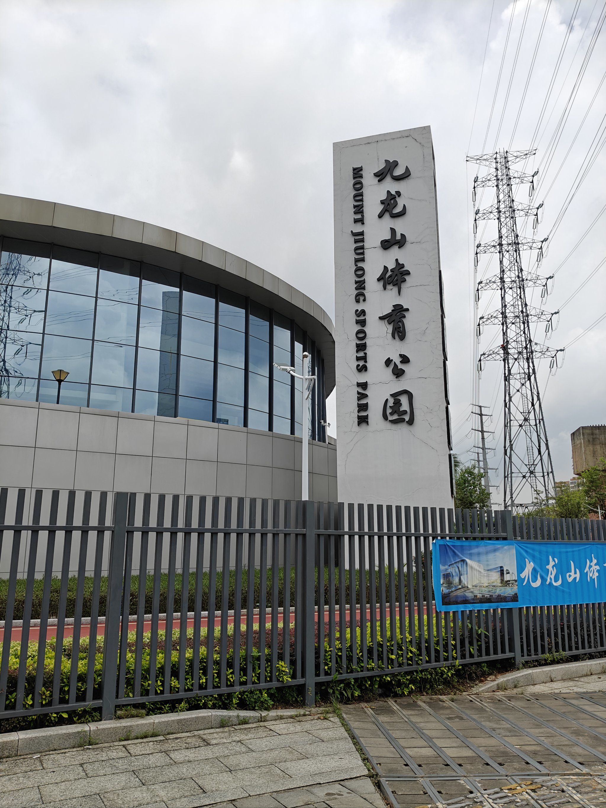 位于中国广东省深圳市龙岗区