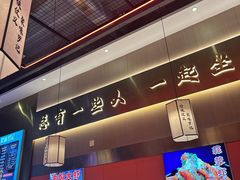 -聚味罗记大排檔·烧烤·鲜鱼杂·甲鱼煲(科学馆店)
