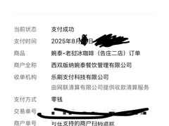 -婉泰·特色小吃·舂鸡脚(告庄二店)