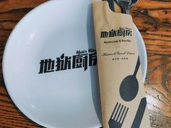 -地狱厨房Hell's  Kitchen(美丽熙街店)
