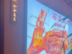 -石磨坊酒楼(文化街店)