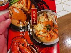 -十面欢腾·海鲜面·台式Bistro(长乐路店)