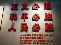 -侵华日军南京大屠杀遇难同胞纪念馆