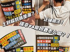 -瑞幸咖啡(百汇时代广场店)