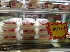 -妙思西饼(新华新玛特店)