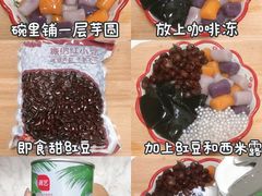 -CoCo都可(虹口龙之梦店)