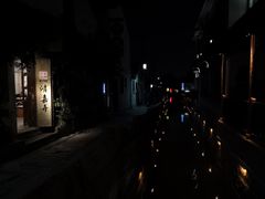 -大郎桥瑞陆糖粥(小太平巷店)