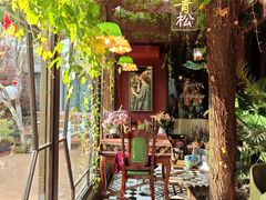 -阿兹凯乐·老洋房西餐