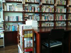 -武汉境自在書店