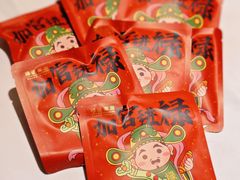 普通茶-禄运茶居·手工点心(恒宝广场店)