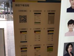 -方快-照相馆(近铁城市广场店)