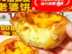 -味多美蛋糕(劲松京客隆店)