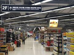 -利群商厦(台东店)