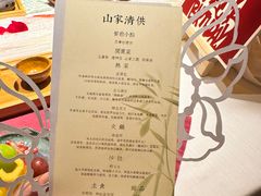 -叶叶菩提(太原别墅店)