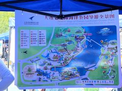 -大连老虎滩海洋公园