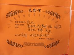 -泰康之家·申园