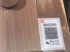 -那时新疆·车师(大宁音乐广场店)