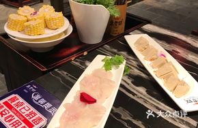 Deep-sea Pangasius Fish