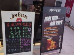 -眷屋の深夜食堂(云锦中心店)