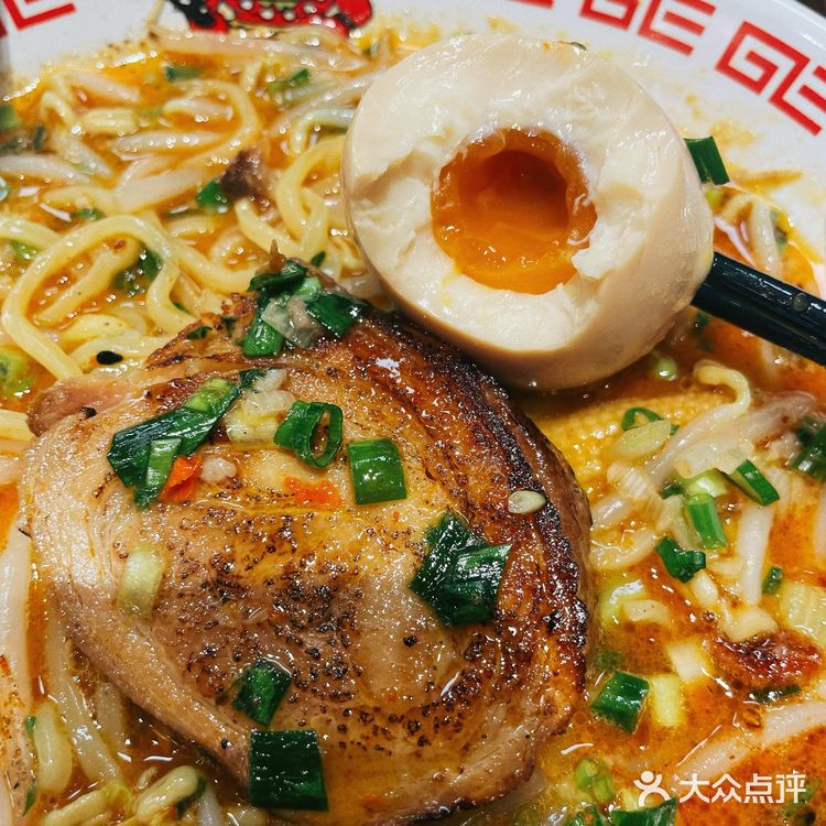 这家拉面真好吃🍜，下次还来