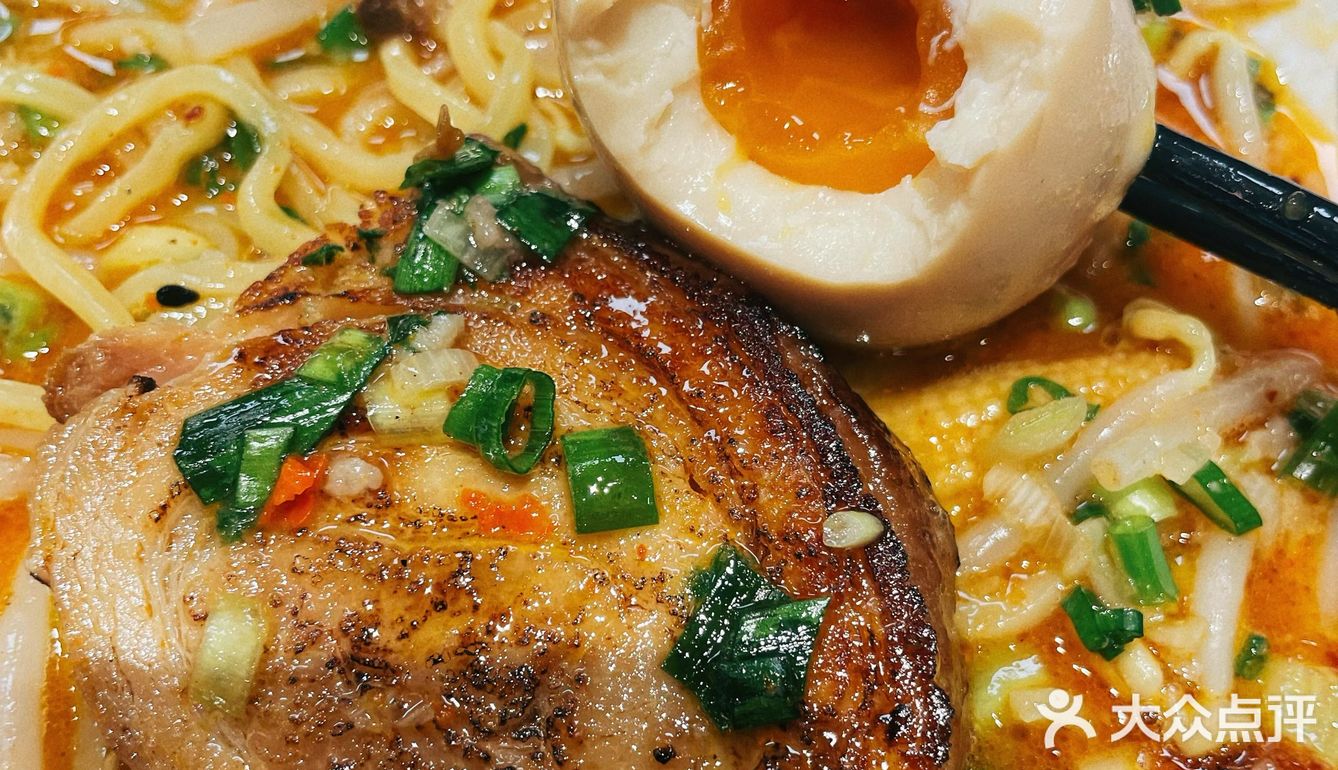 这家拉面真好吃🍜，下次还来