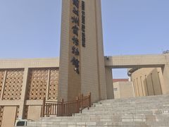 -磁州窑博物馆
