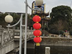 -孺子亭公园