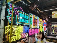 大堂-大学城夜市大排档(凤栖路店)