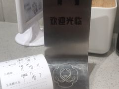 -小豆海棠(嘉兴路店)