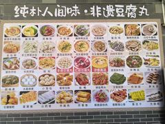 -沙县小吃文化城