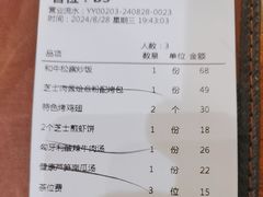 -原石牛扒·约会餐厅(龙城万科里店)
