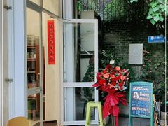 露天位-玫瑰咖啡(中山六路店)