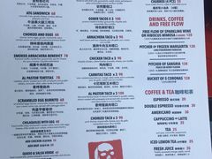 菜单-Luchador摔跤手墨西哥餐厅(恒宇广场店)