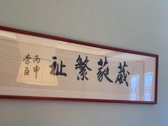 -映像威海·海鲜味道(市区店)