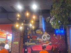 -钢管厂五区小郡肝火锅串串香(总店)