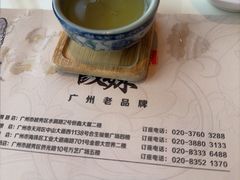 -虾饺妹·酒家(海珠广场店)