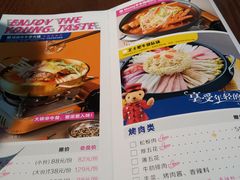 -汉米达特色料理餐厅(郴州友阿国际广场店)