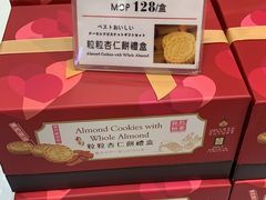 -钜记手信(新马路旗舰店)