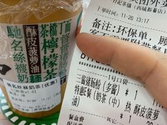 -孖记茶档·热腾茶餐(荔湾领展广场店)