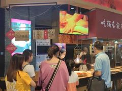 -阿甘锅盔(合生汇购物中心店)