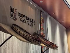 -将军府·鸡毛店(武侯祠店)