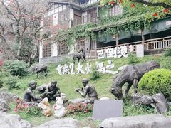 -伴山茶苑·围炉煮茶