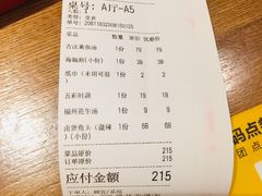 -闽上鲜·福建菜(龙湖滨江天街店)