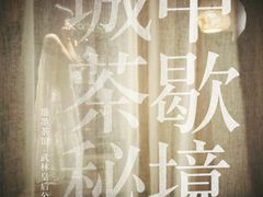 -邈墨茶馆(凤起路店)