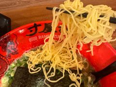 -寸屋拉面(凯德晶萃店)