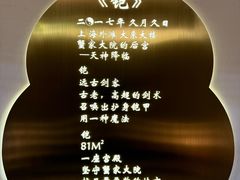-蟹家大院(外滩店)