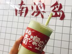 -南澳岛打卡果汁冰公司